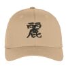 Flexfit ® Cap Thumbnail