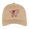 Flexfit ® Cap Thumbnail