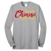 Tall Long Sleeve Core Blend Tee Thumbnail